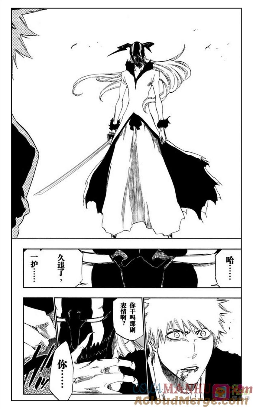 死神_境·界 第410话 第9页