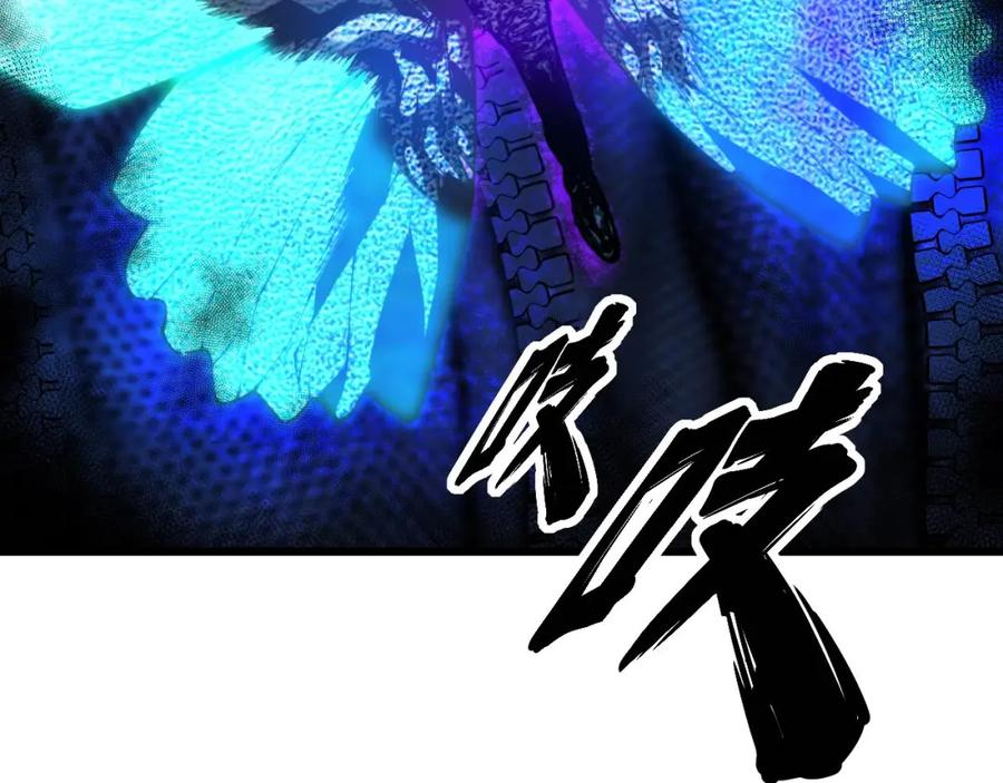 毒手巫医 第410话 古琅西吉 第30页
