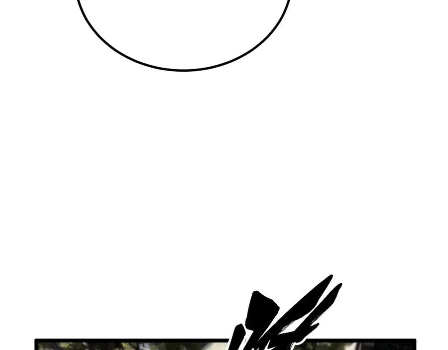 毒手巫医 第410话 古琅西吉 第83页