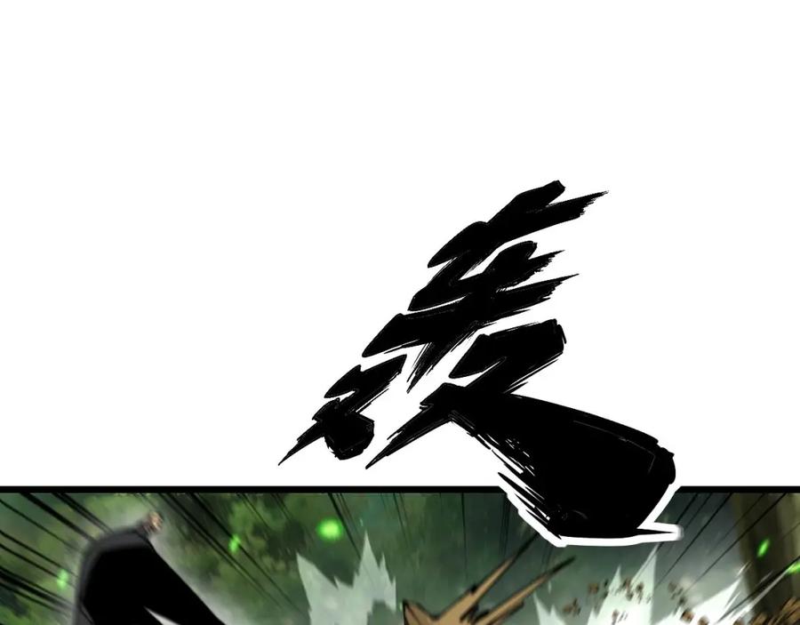 毒手巫医 第410话 古琅西吉 第107页