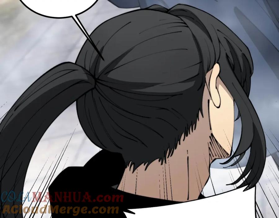 毒手巫医 第410话 古琅西吉 第81页