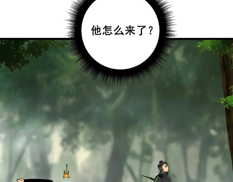 毒手巫医 第410话 古琅西吉 第131页