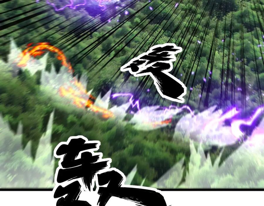 毒手巫医 第410话 古琅西吉 第92页