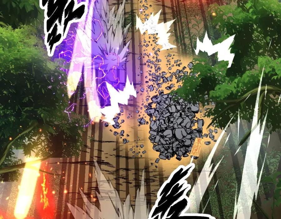 毒手巫医 第410话 古琅西吉 第98页