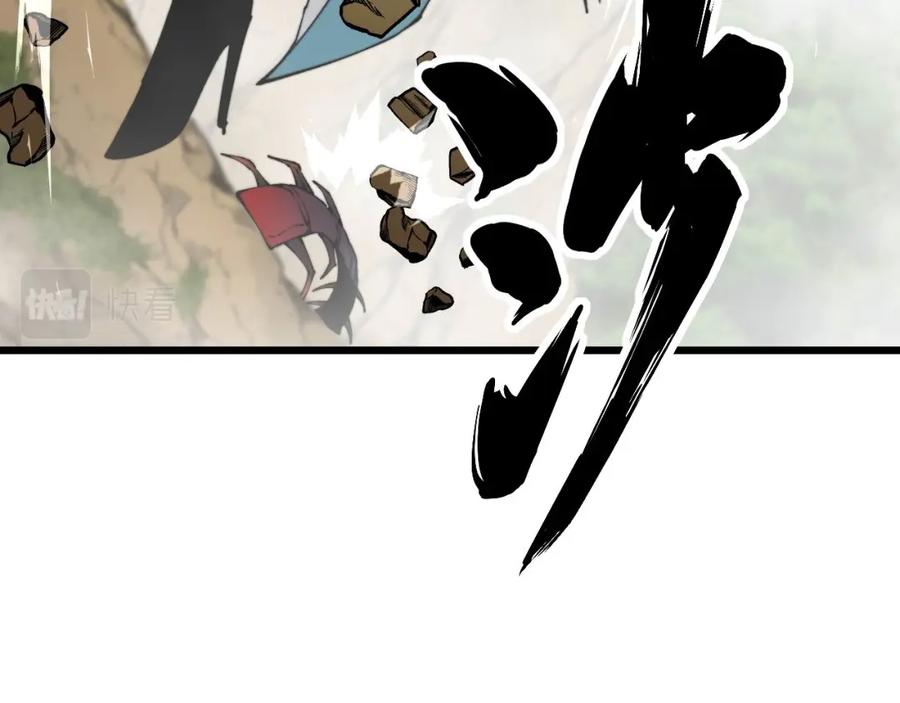 毒手巫医 第410话 古琅西吉 第46页