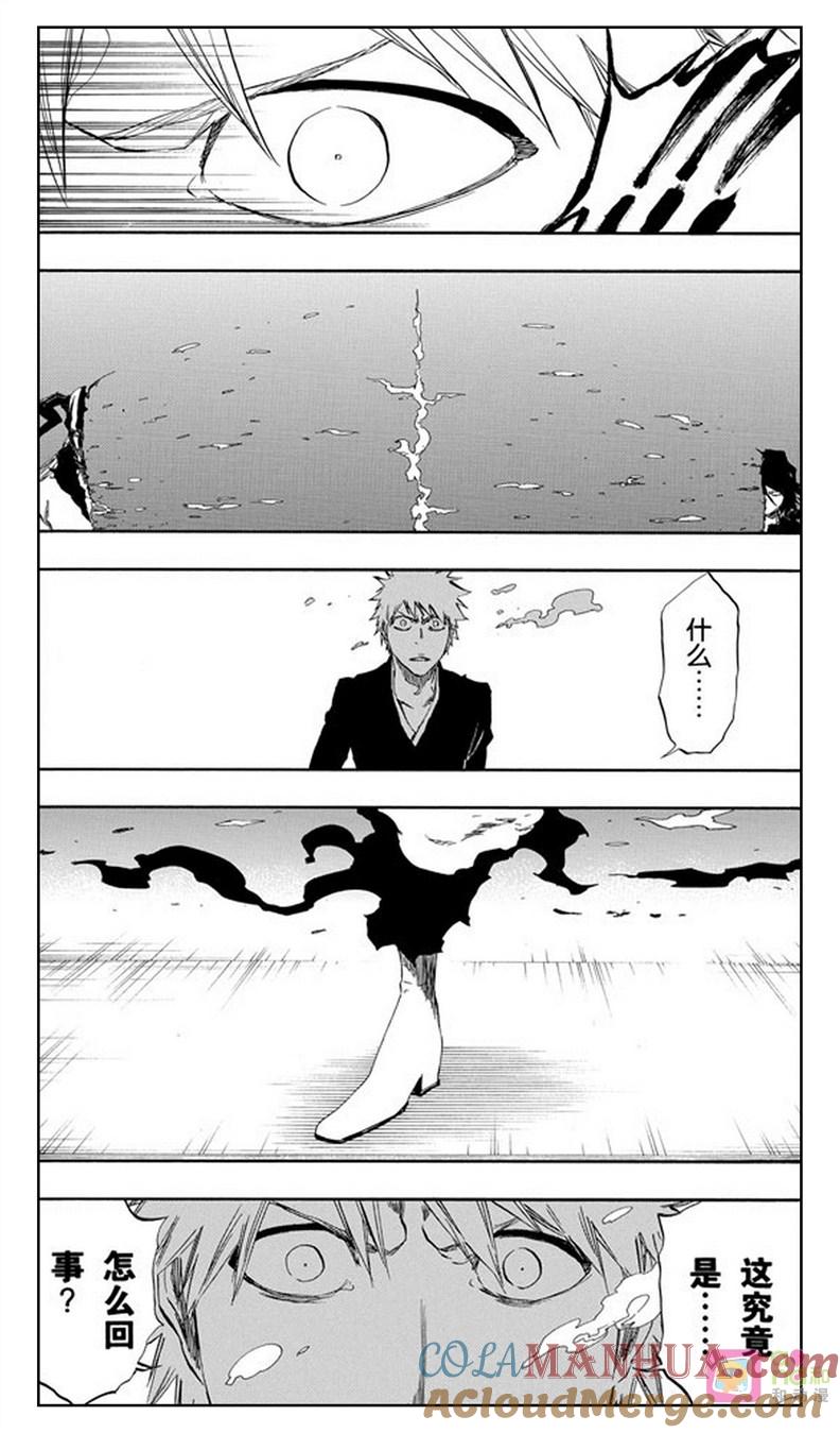 死神_境·界 第411话 第7页