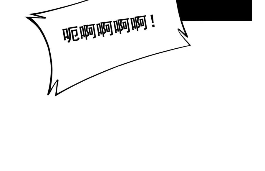 毒手巫医 第410话 古琅西吉 第35页