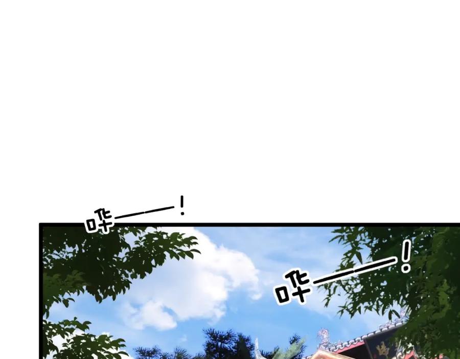 毒手巫医 第410话 古琅西吉 第62页