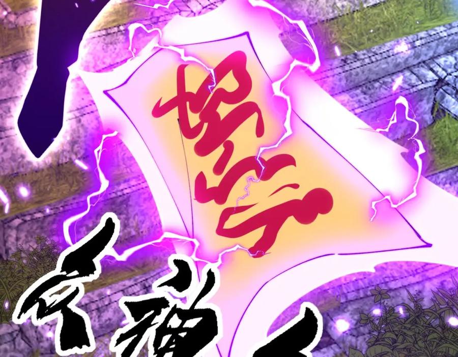 毒手巫医 第410话 古琅西吉 第56页