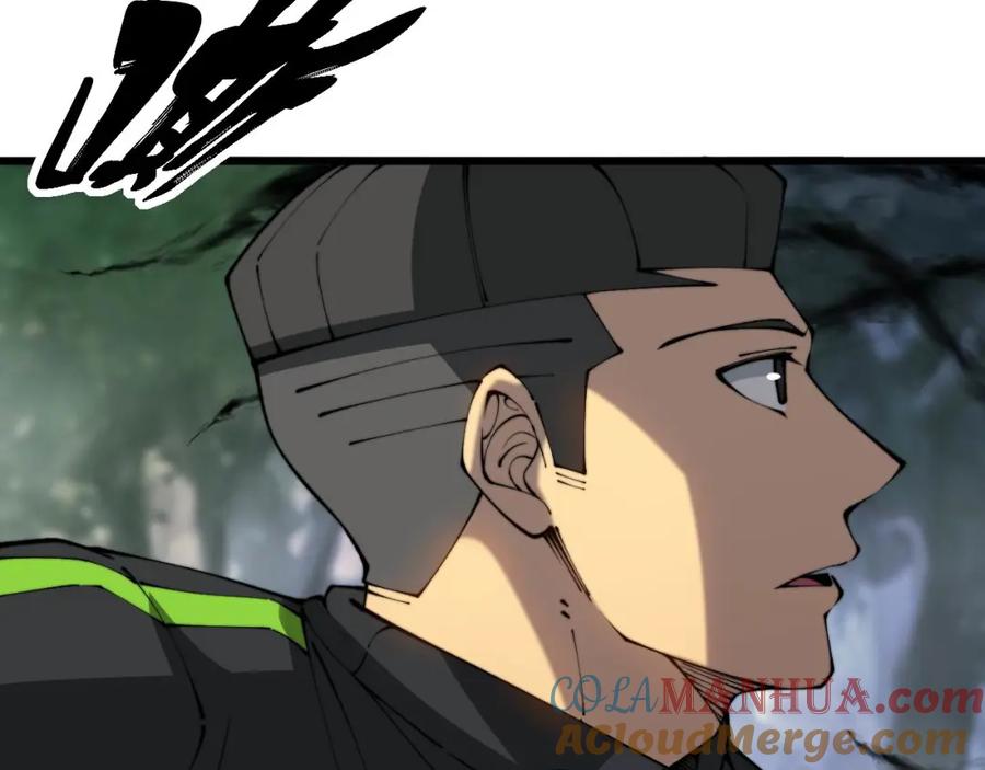 毒手巫医 第410话 古琅西吉 第129页