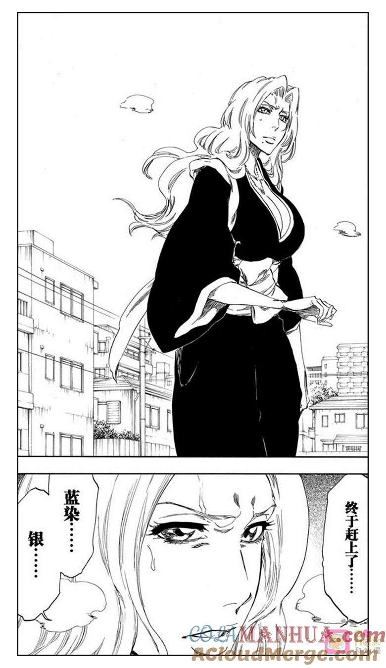 死神_境·界 第411话 第19页