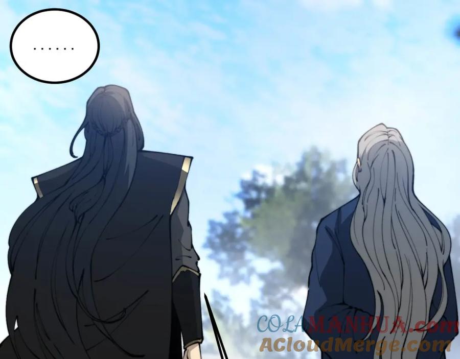 毒手巫医 第410话 古琅西吉 第89页