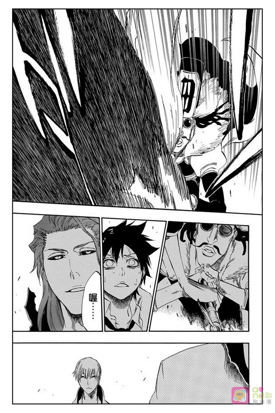 死神_境·界 第411话 第18页