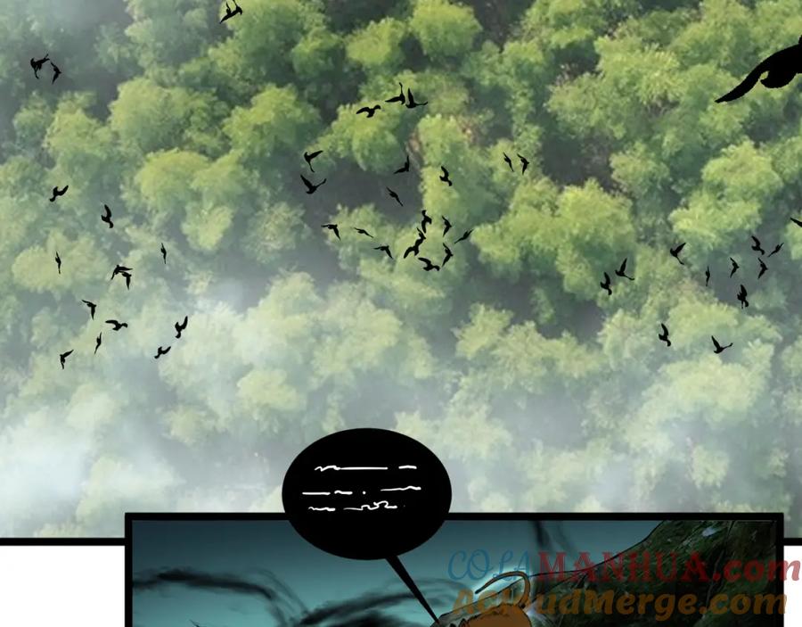 毒手巫医 第411话 道友 第45页