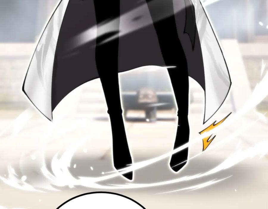 毒手巫医 第411话 道友 第90页