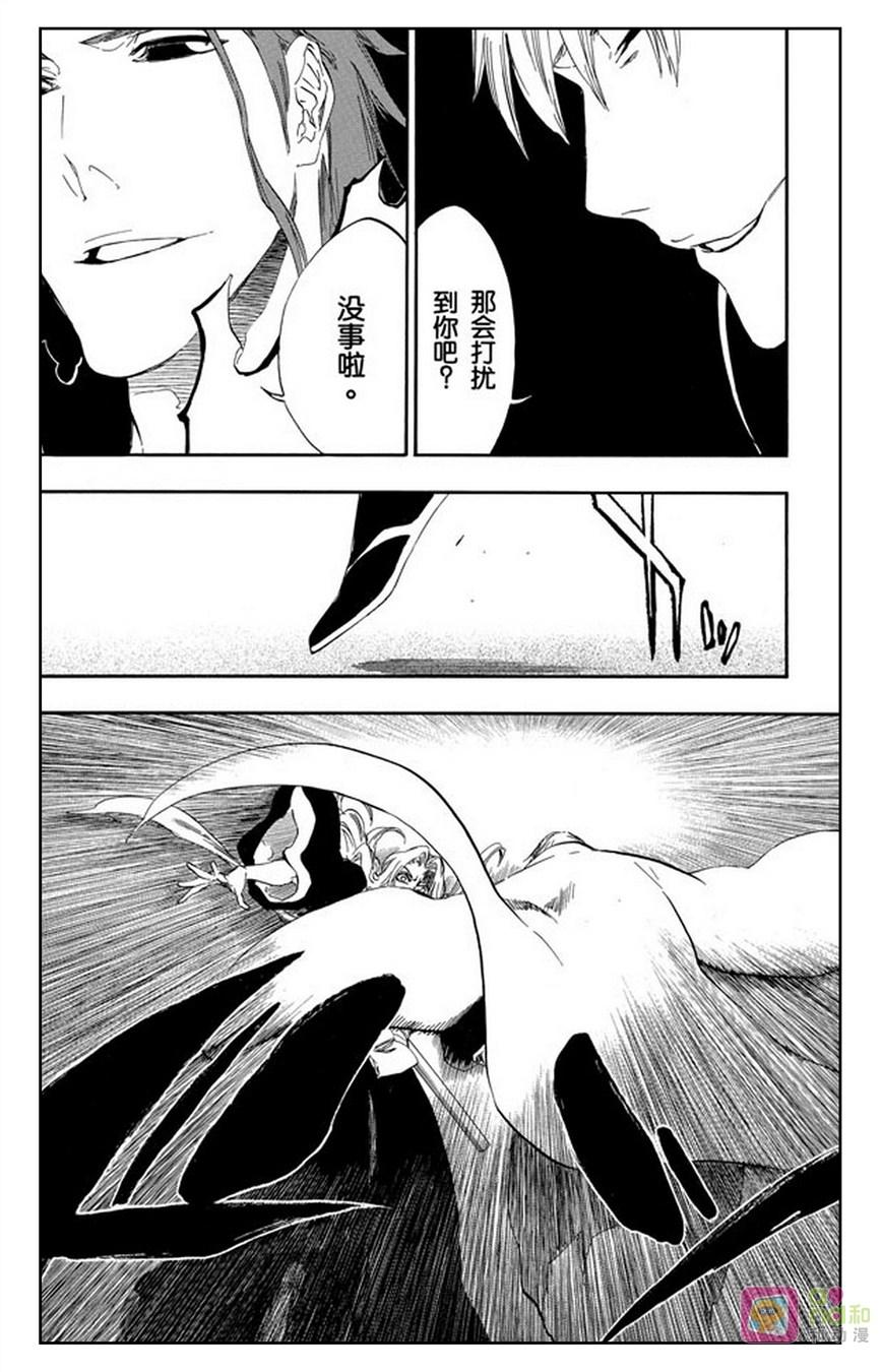 死神_境·界 第412话 第8页