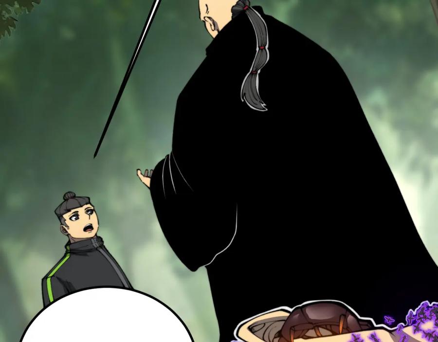 毒手巫医 第411话 道友 第20页