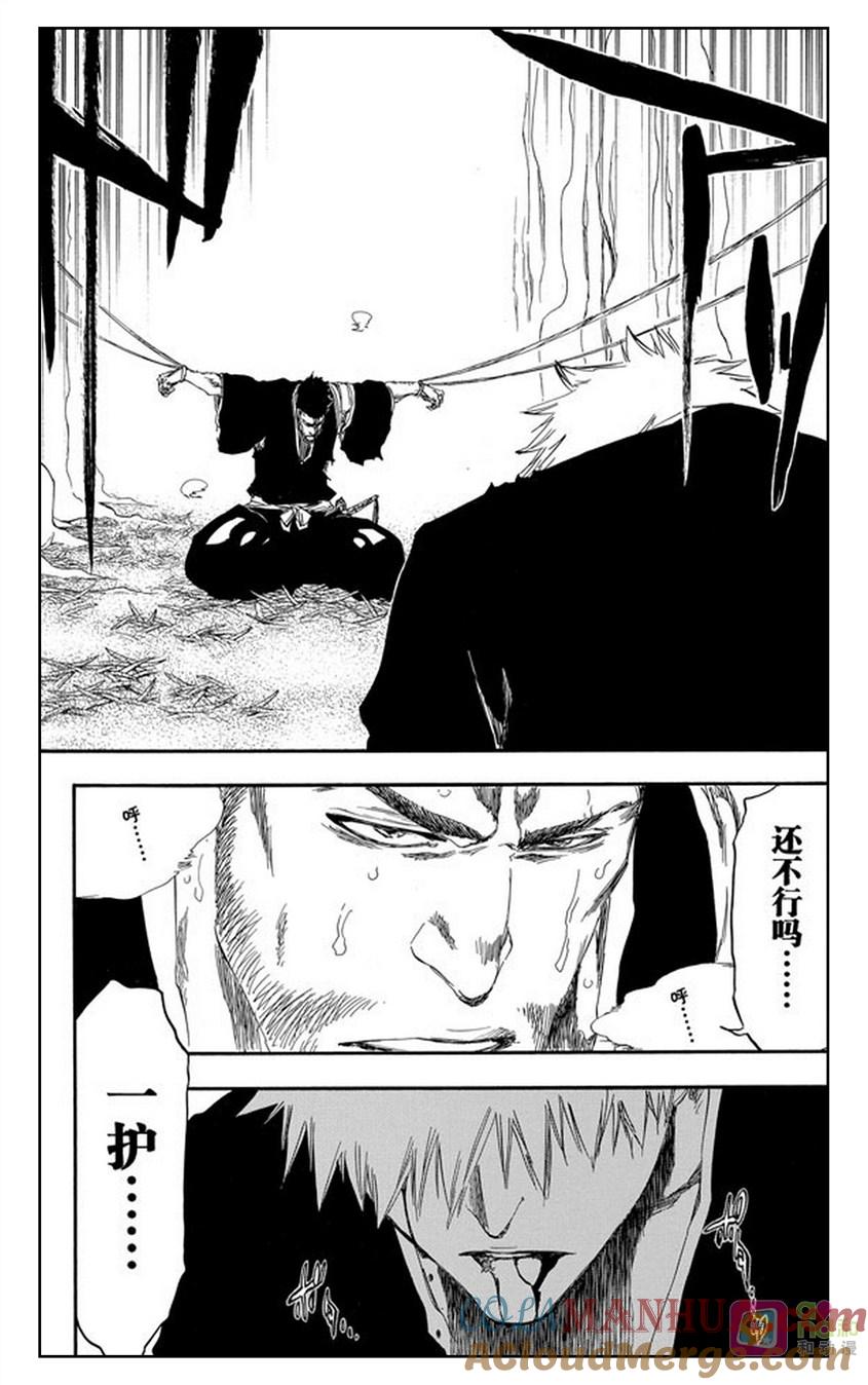 死神_境·界 第412话 第19页