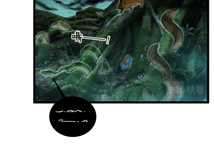 毒手巫医 第411话 道友 第46页