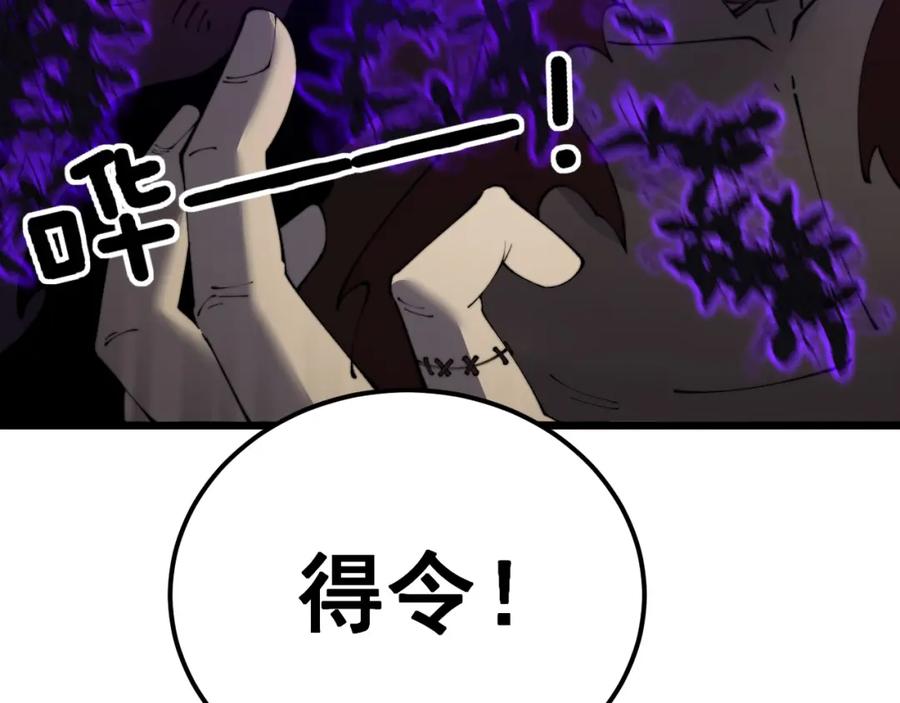 毒手巫医 第411话 道友 第39页