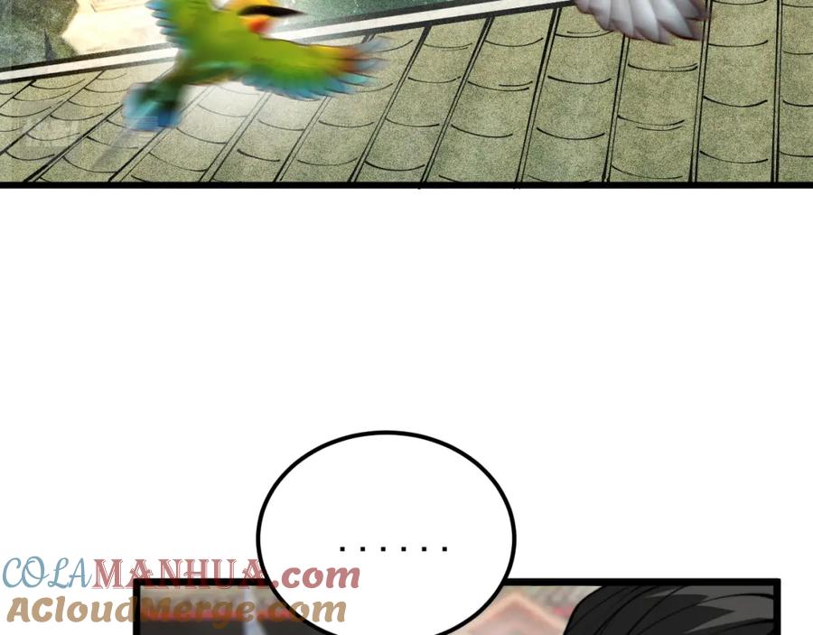 毒手巫医 第411话 道友 第77页