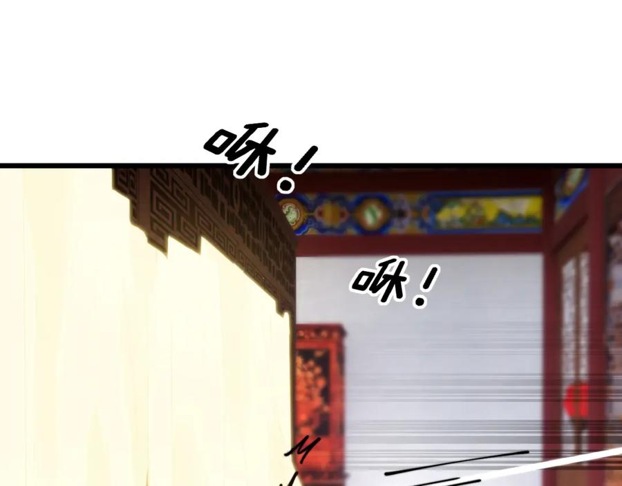 毒手巫医 第411话 道友 第156页