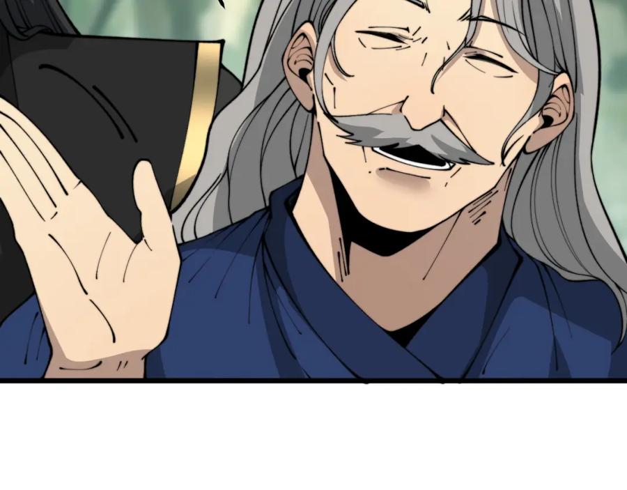 毒手巫医 第411话 道友 第72页
