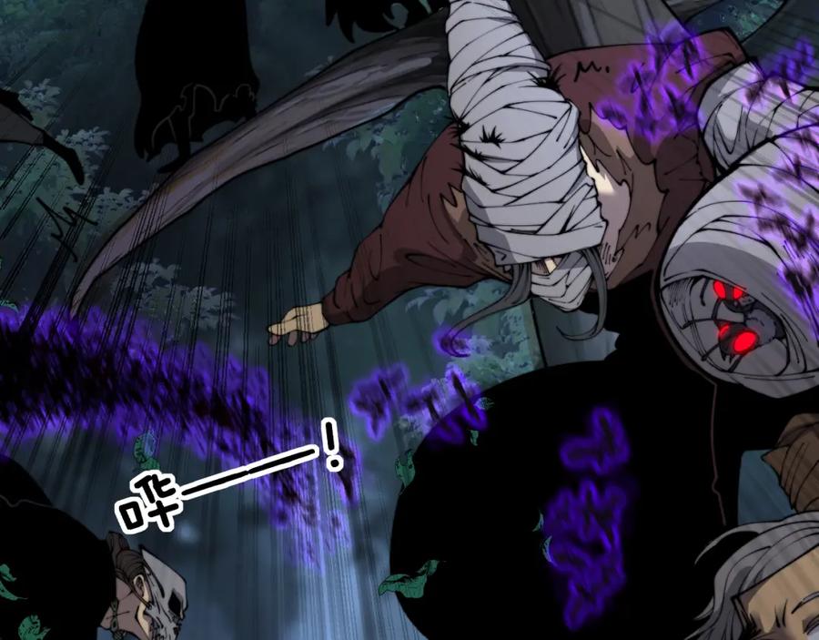 毒手巫医 第411话 道友 第36页