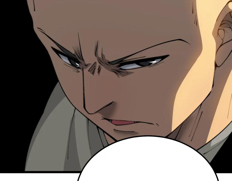 毒手巫医 第411话 道友 第31页