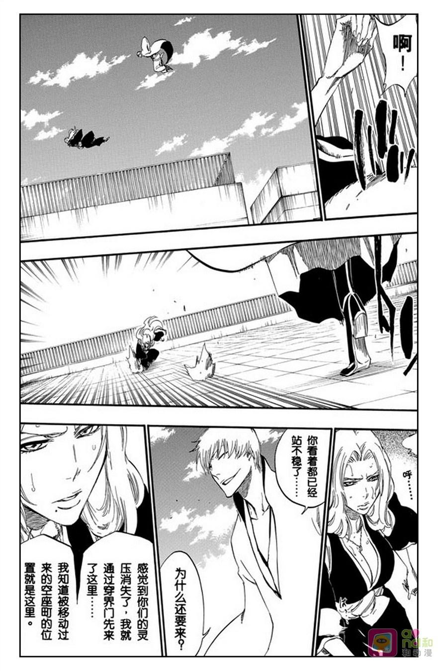 死神_境·界 第412话 第10页