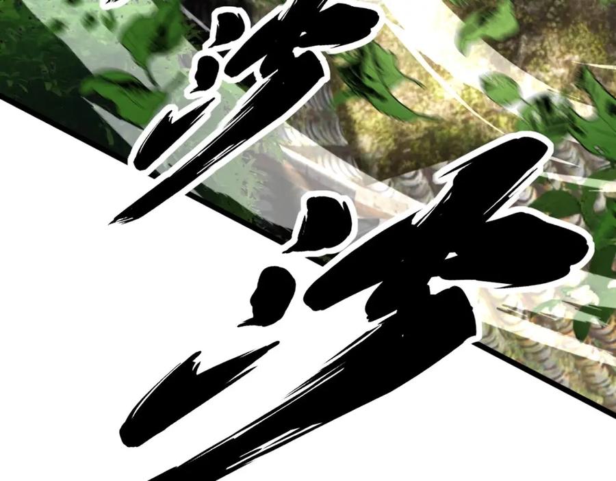 毒手巫医 第412话 巫祖上身 第100页