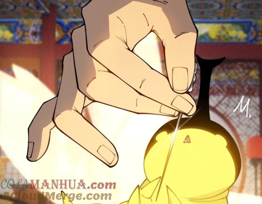 毒手巫医 第412话 巫祖上身 第17页