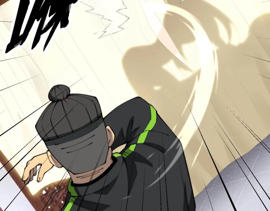 毒手巫医 第412话 巫祖上身 第20页