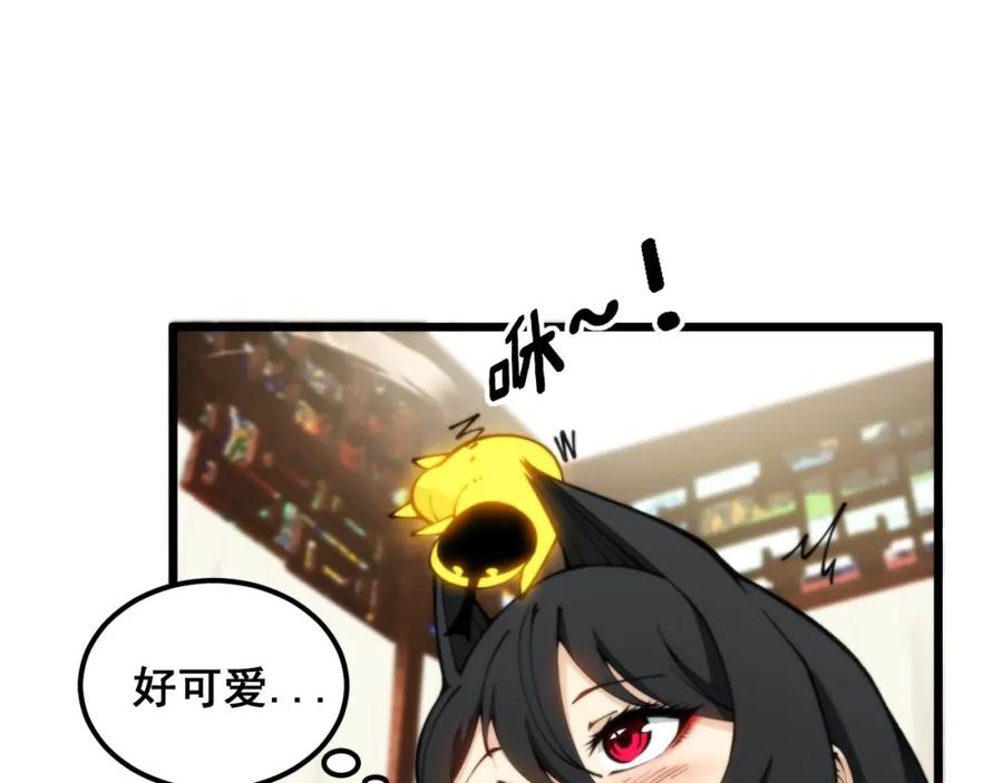 毒手巫医 第412话 巫祖上身 第22页