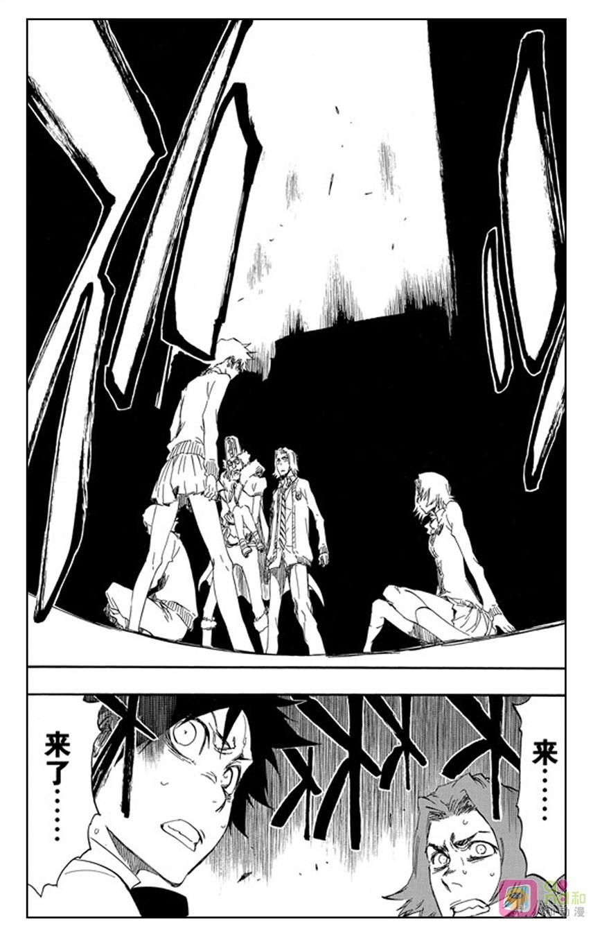 死神_境·界 第413话 第8页
