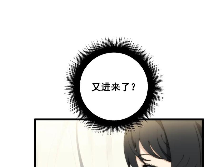 毒手巫医 第412话 巫祖上身 第34页