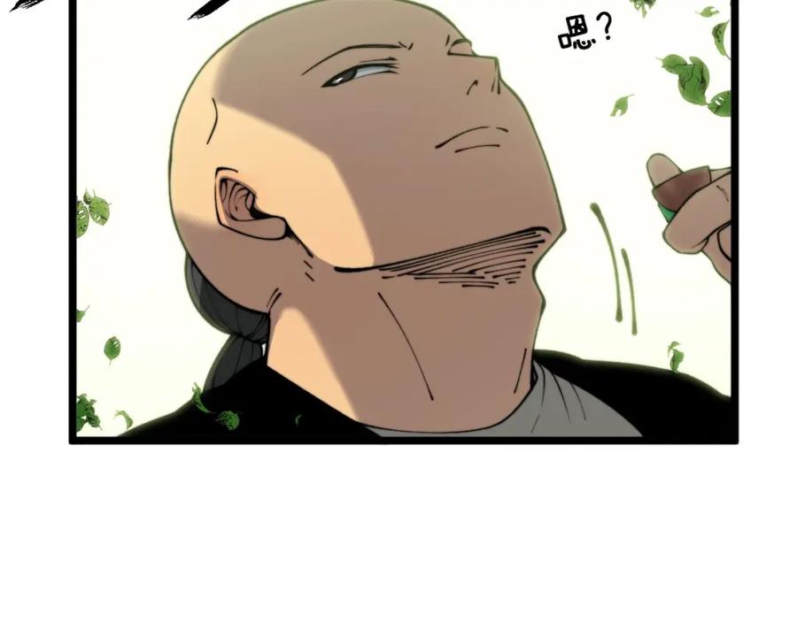 毒手巫医 第412话 巫祖上身 第96页