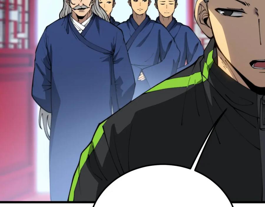 毒手巫医 第412话 巫祖上身 第139页