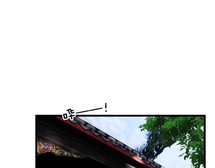 毒手巫医 第412话 巫祖上身 第76页