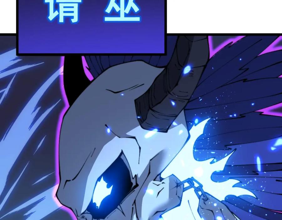 毒手巫医 第412话 巫祖上身 第64页