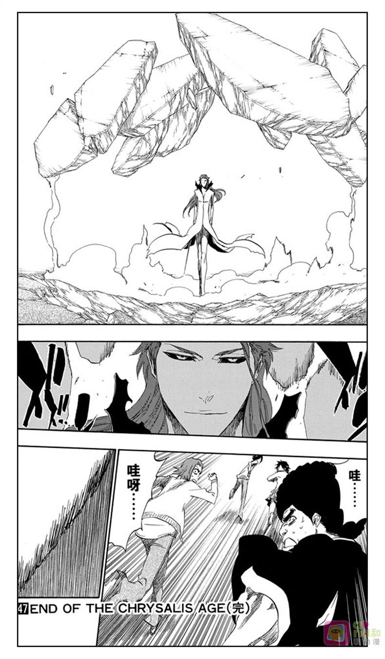 死神_境·界 第413话 第18页