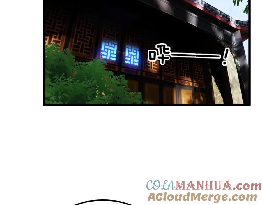 毒手巫医 第412话 巫祖上身 第77页