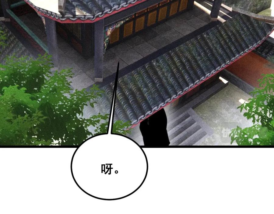 毒手巫医 第412话 巫祖上身 第6页