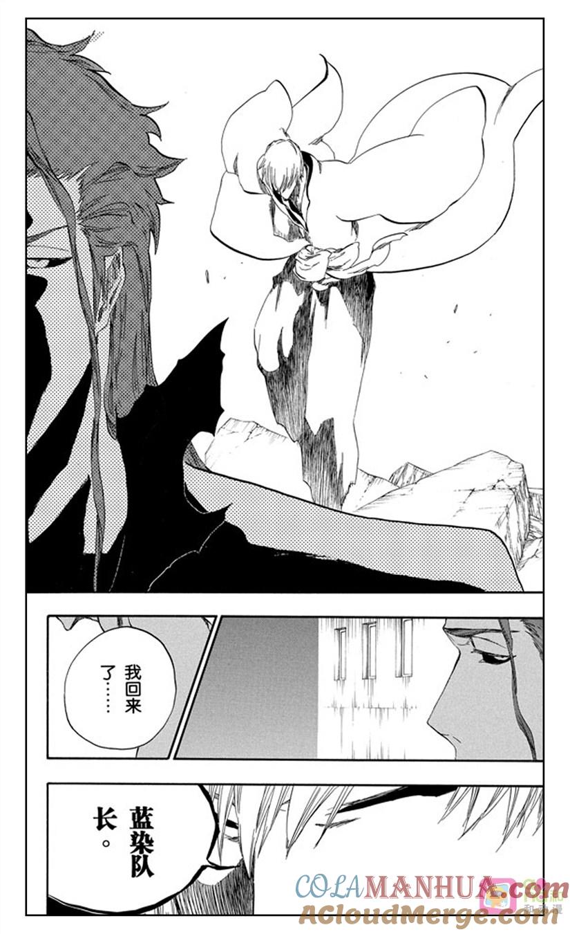 死神_境·界 第413话 第19页