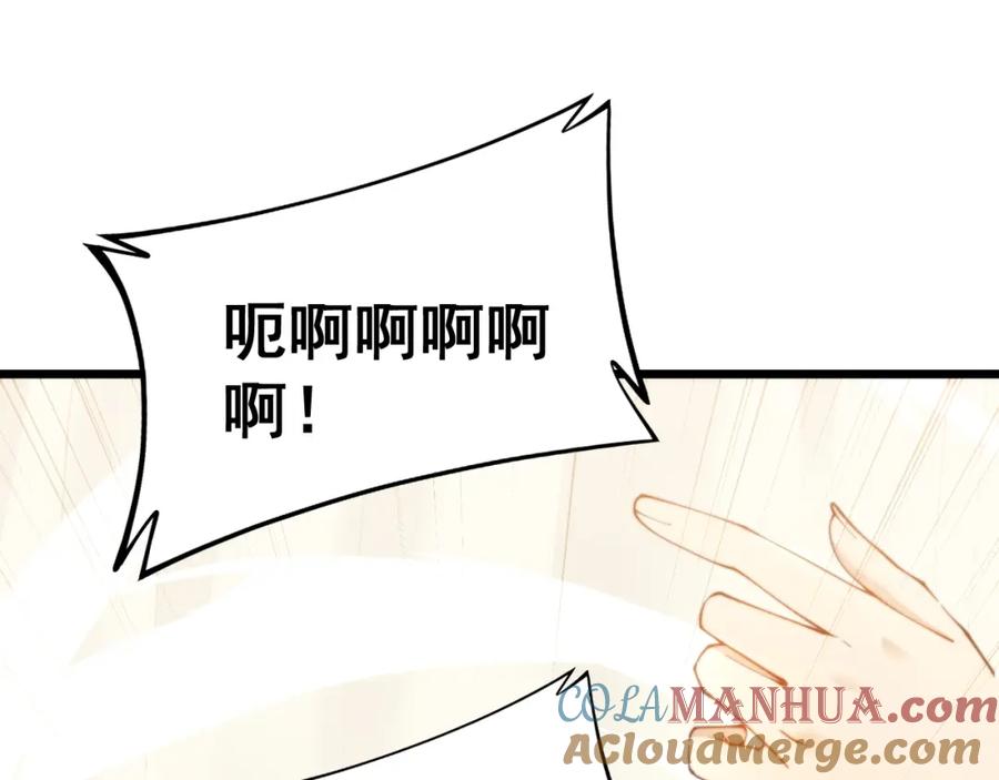 毒手巫医 第412话 巫祖上身 第49页