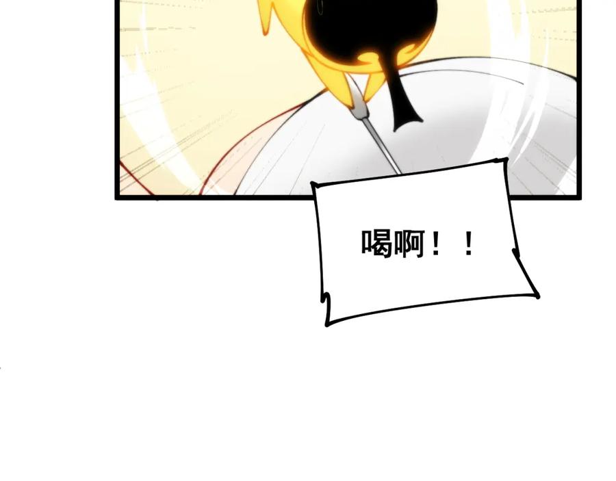 毒手巫医 第412话 巫祖上身 第48页