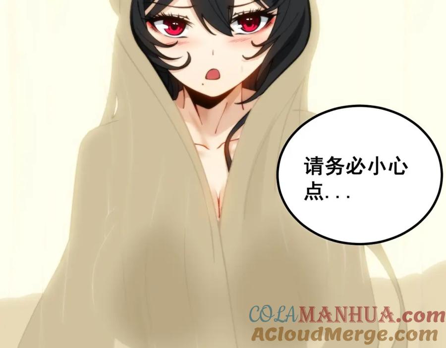 毒手巫医 第412话 巫祖上身 第9页