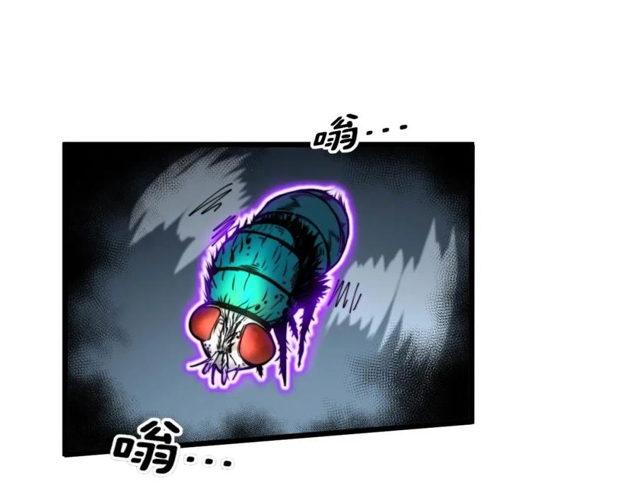 毒手巫医 第412话 巫祖上身 第92页