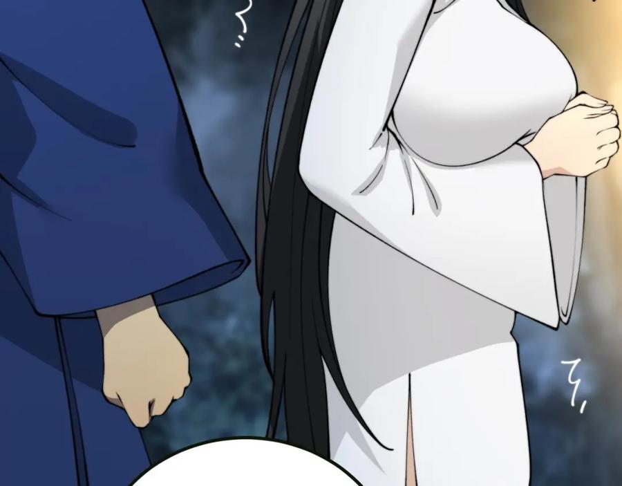毒手巫医 第413话 阴仇涧 第103页
