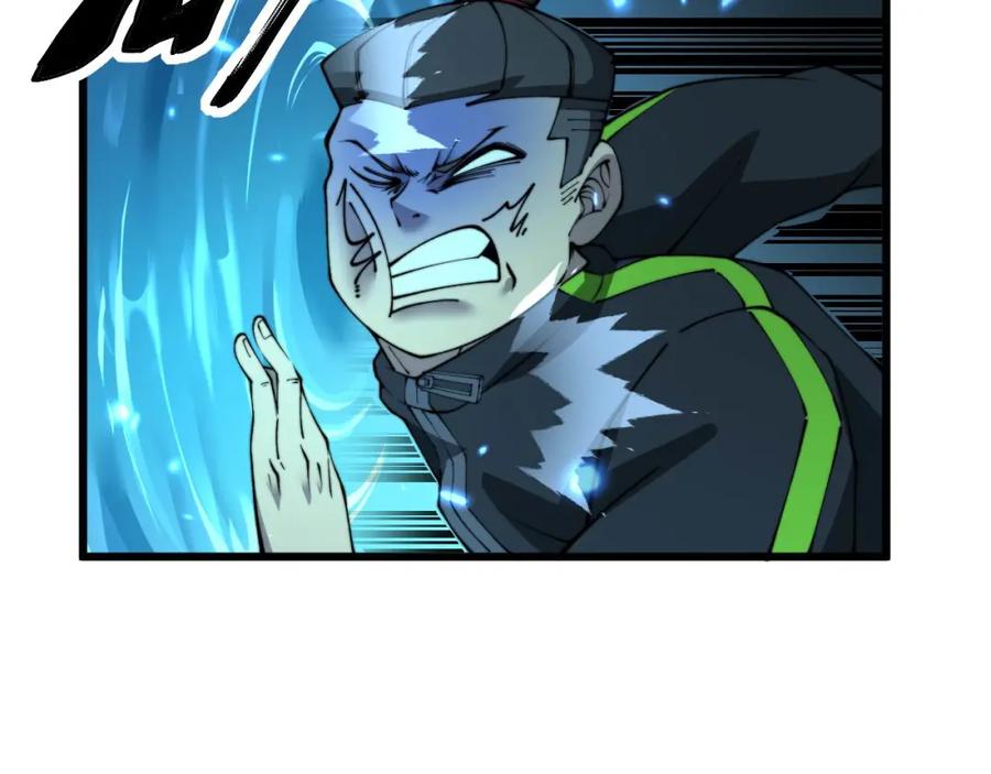 毒手巫医 第413话 阴仇涧 第151页